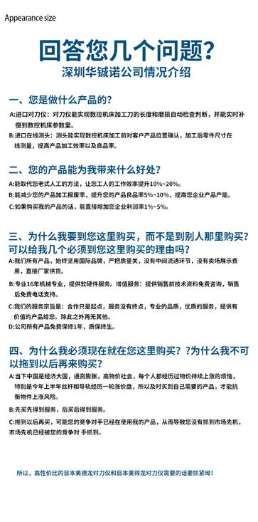 美德龙车床对刀仪 z轴对刀仪 TM26D进口