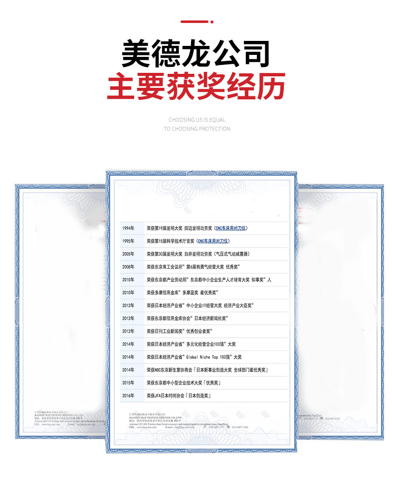 美德龙车床对刀仪 z轴对刀仪 TM26D进口