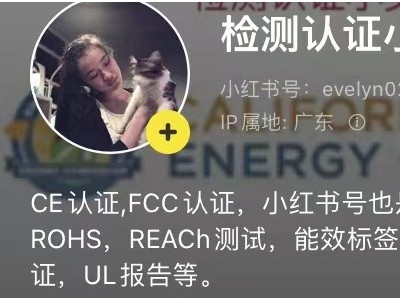 卫浴花洒水龙头美国DOE认证及美代加州CEC认证